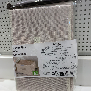 Faux flax storage box with lid(large)(beige)